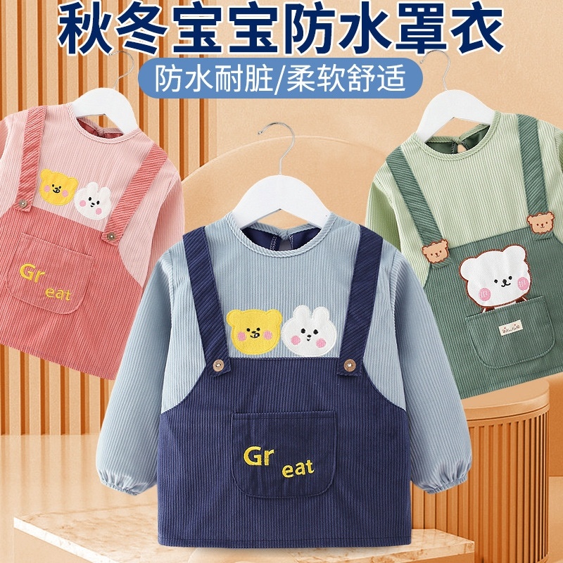 罩衫秋冬季女宝围裙宝宝罩衣时尚儿童防脏外穿防水1-5岁围兜全身