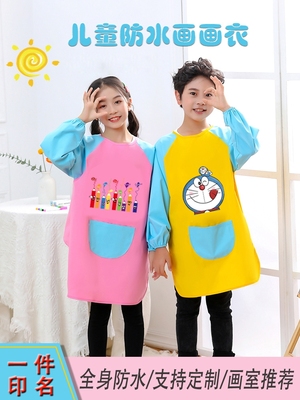 画画用的罩衣美术书法课中大童婴幼儿女童防水反穿衣魔术贴女宝宝