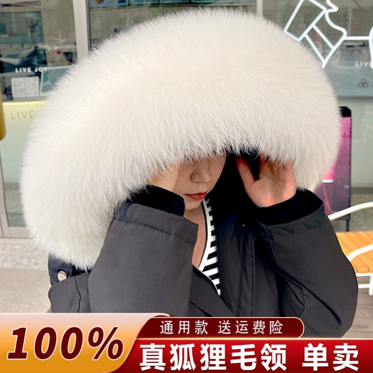 棉服染色貉子毛领子真毛羽绒服通用帽领超大毛毛领子单买定制围巾