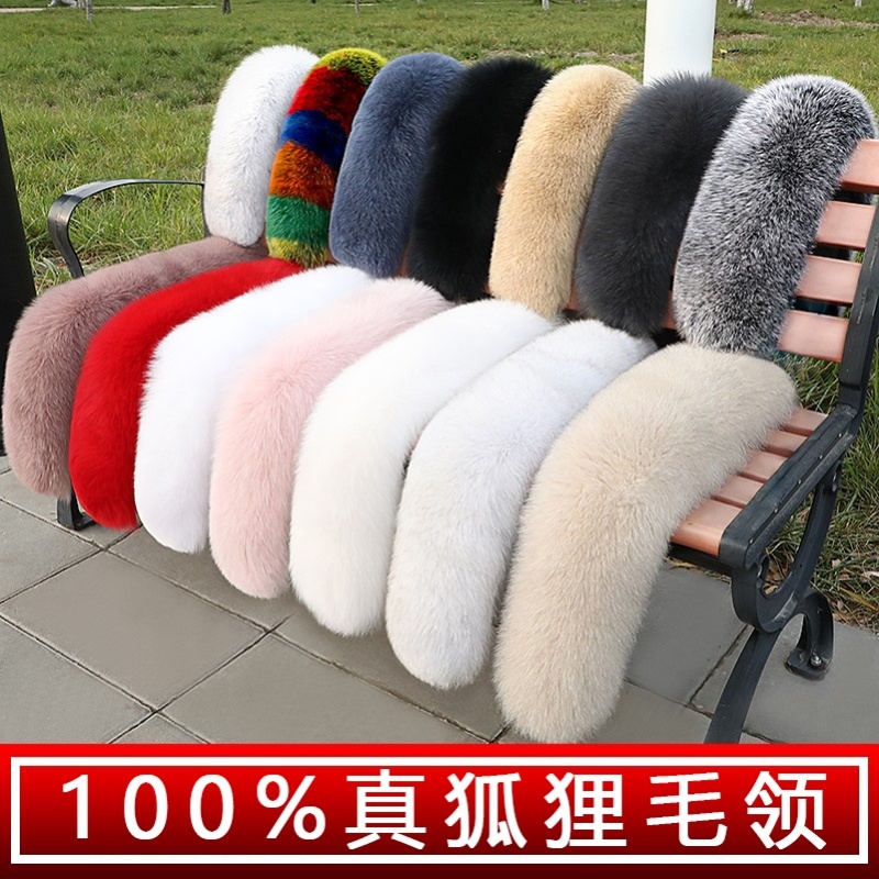 棉服貉子毛毛领子真毛男女通用草帽条单卖羽绒服超大毛领单买女士