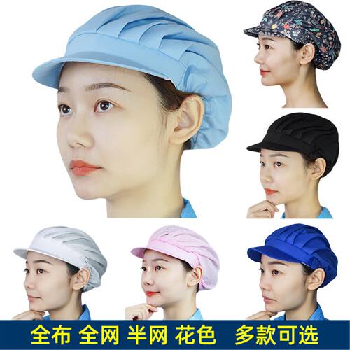 纯棉女韩版炒菜厨师帽子帽儿工作帽帽厨新款百搭男女时尚防油烟
