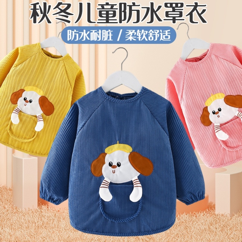 绘画防脏吃饭喂饭宝宝罩衣画画衣冬天外穿脏衣套服女宝罩棉袄防护
