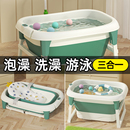 儿童洗澡桶婴儿游泳泡澡桶可折叠宝宝浴盆小孩大童浴桶大号家用