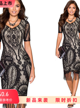 dresses for women蕾丝连衣裙V领短袖流苏下摆包臀连衣裙A1699