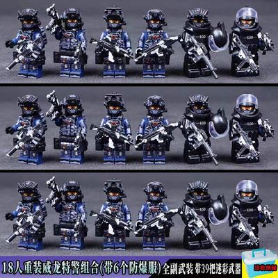 适用乐高新款军事特警特