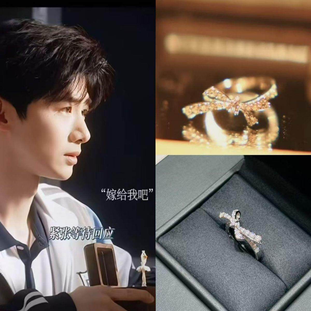 难哄同款戒指章若楠温以