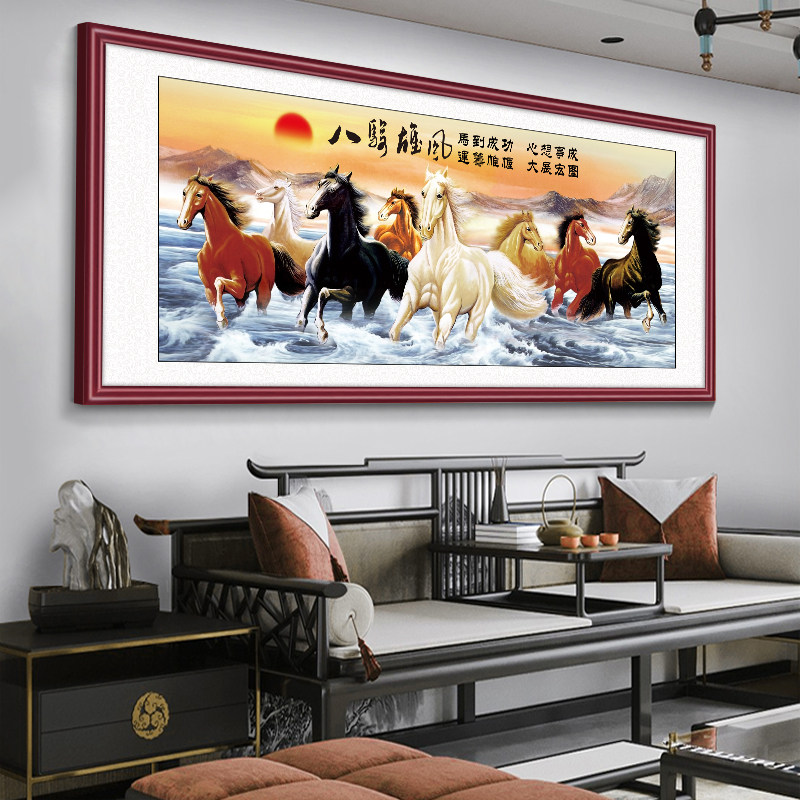 八骏图客厅挂画沙发背景墙壁画马到成功装饰画办公室国画骏马图