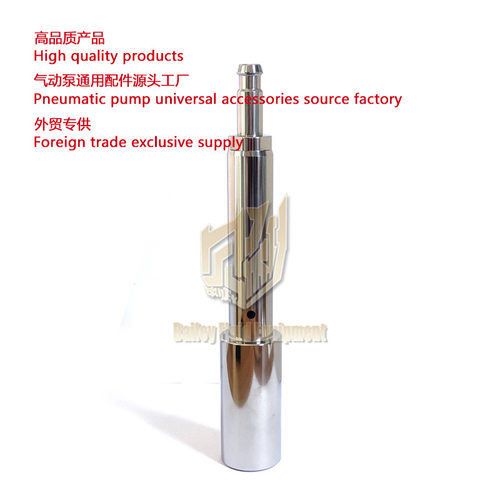 Merkur喷涂机柱塞杆100cc 36:1 Pneumatic plunger rod 24A646