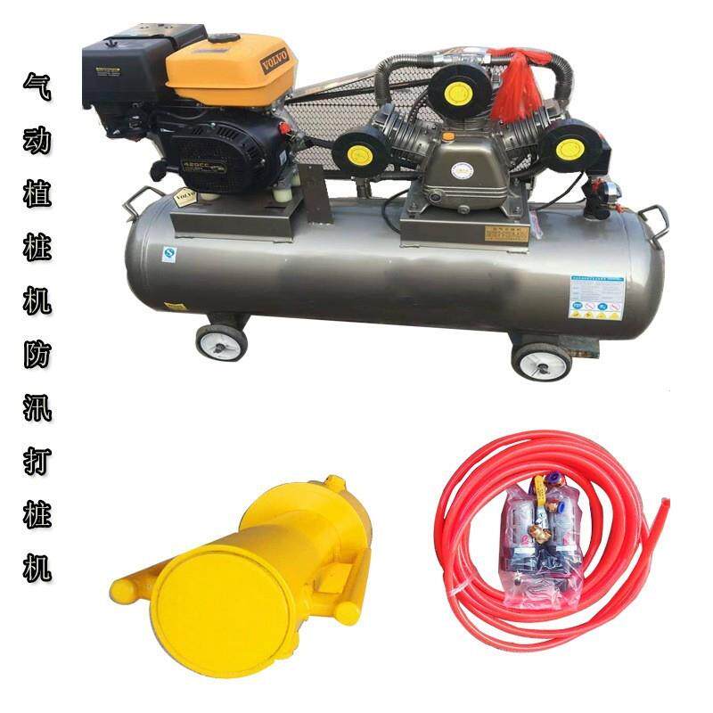 推荐爆款气动防汛打桩机便携式抢险植桩机钢管木桩角铁神器