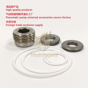 Merkur喷涂机进液阀座套件 48:1 Inlet valve assembly 24A783