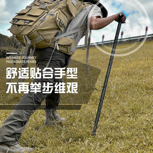 Q备3Y登杖户外多功能折杖叠手行山山登DT7bG5aY山装徒步装备