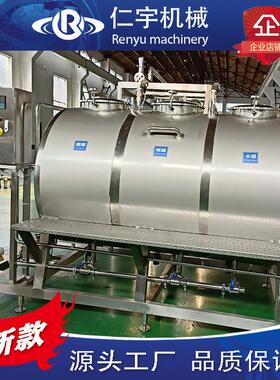 全自动分连体式IP清洗33721机 小型体式CIP清备洗设 饮料管C道清