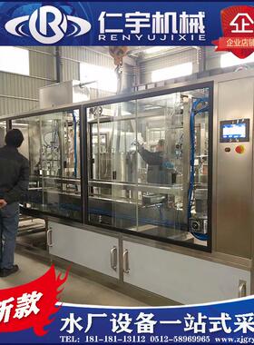 5天-15L升然矿泉水产大瓶饮用净55547水三合一灌纯装机生线 液体