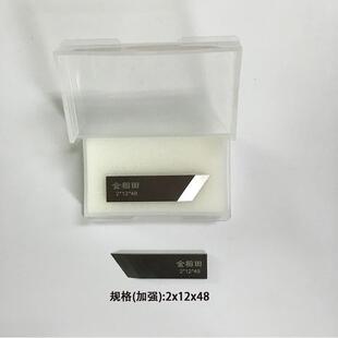 钨钢开机刀片 机刀片槽 槽纸箱开礼品盒灰纸板手动开V槽机刀片