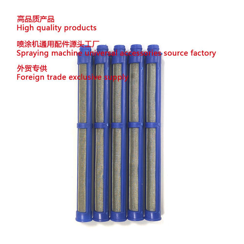 无气喷涂机滤芯100目287033Airless spraying machine gun filter