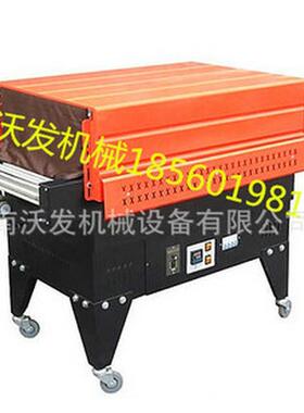 4535型喷气喷式收缩机济南发铝型材木板板框条架气JDU式沃收缩机