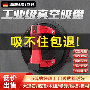 电动真空吸重盘板手泵式玻璃工强力大大吸【升级八力型大理石贴瓷