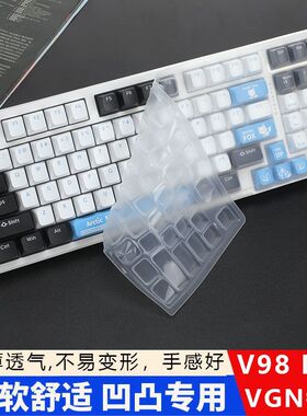 适用于VGN V98Pro机械键盘膜V98pro枫糖/努巴尼源v98pro极地狐键盘膜V98pro海盐键位防尘垫KOP键帽硅胶键盘套