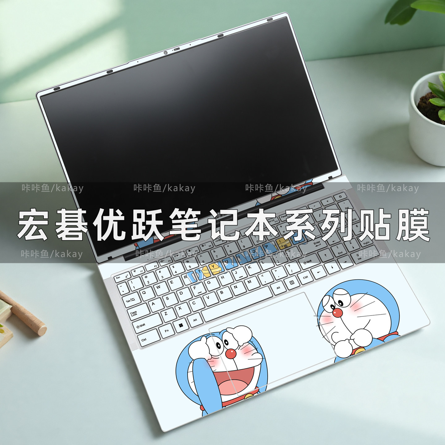 2025款宏碁优跃Air16笔记本保护膜16宏碁优跃plus机身炫彩贴膜14寸宏碁优跃14/Air来图定制外壳保护贴膜全套