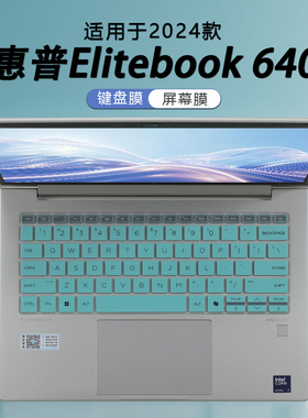 适用于惠普EliteBook 640 G11键盘膜惠普845笔记本EliteBook键位防尘膜655电脑保护膜14寸屏幕防刮高清贴膜