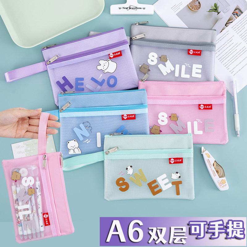 A6卡通小清新双层文件袋中小学生笔袋拉链手提收袋可爱帆布防水加厚