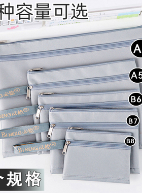 a4双层文件袋牛津布a5手提拉链防水资料袋档案袋会议文件袋A5票据袋B6小零钱包B8家庭证件卡袋孕妇产检收纳袋