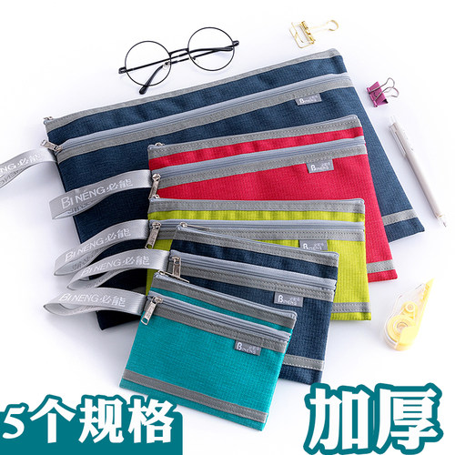 手提多规格文件袋防水牛津布