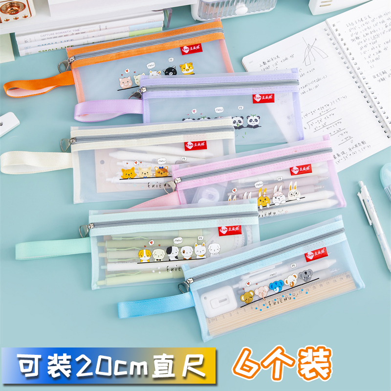 加长网纱笔袋学生用铅笔袋