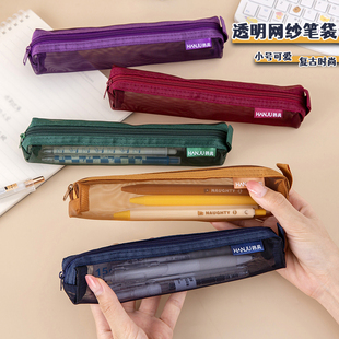 简约透明网纱笔袋小号方型收纳袋学生考试专用便携笔袋mini方形文具袋高颜值复古时尚笔袋初中男女孩铅笔盒