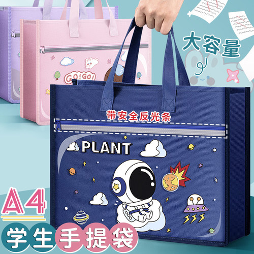 贝多美帆布大容量文件袋防水