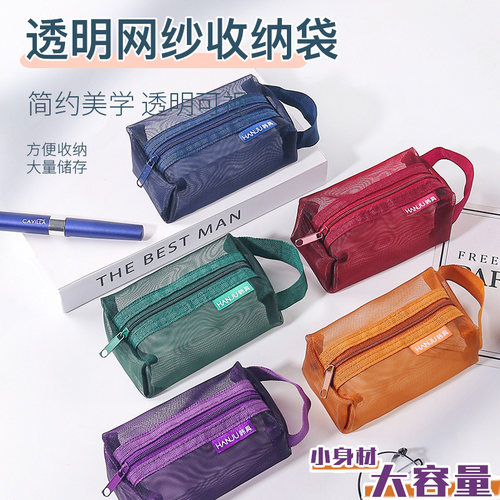 韩具透明网纱大容量文件袋