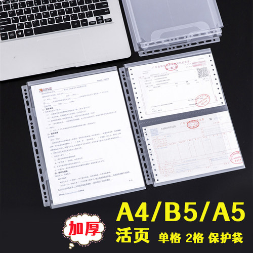 杰仪PP塑料活动加厚文件袋袋