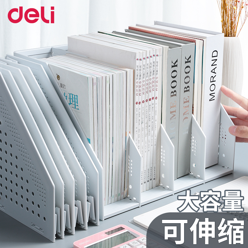 得力文件框可折叠桌面办公用伸缩