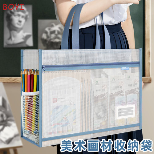 A3大号美术袋防水加厚8K素描纸收纳包学生手提文件袋补习袋大容量透明网格美术画材收纳袋拉链书本试卷资料袋