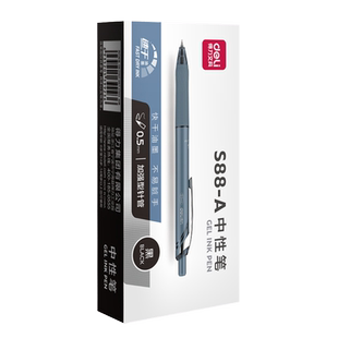 得力S88-A速干抗摔小金刚中性笔按动式0.5mm黑色加强型针管学生日常书写刷题备考商务办公签字圆珠笔可替换芯