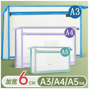 防水美术袋8开素描纸透明网格袋a5小号文件袋拉链式双层考试文具袋大容量a4科目分类袋初中生用试卷收纳袋eva
