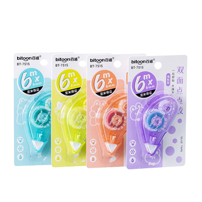 百通点点胶双面手账带