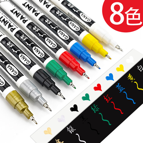 油漆笔0.7mm极细针管彩笔diy白色工业记号笔防水防油不掉色金色银色设计绘画笔学生动漫手绘黑卡纸石碑描字用