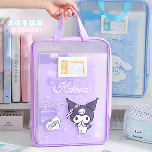 正版库洛米加厚L型三层科目分类袋小学生学科收纳袋可爱文件袋拉链式书本作业手提袋拎书袋补习袋试卷袋子