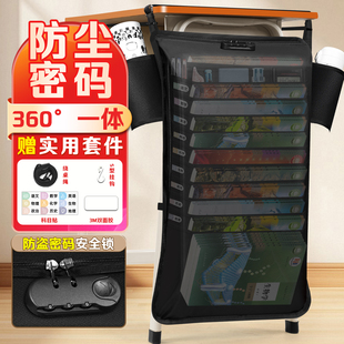 【防隐私防尘】高中生桌边挂书袋教室课桌侧边收纳袋学生书桌挂袋加厚大容量初中生专用桌边书本侧挂神器