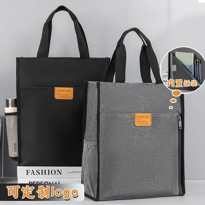 A4文件袋加厚防水大容量资料袋办公手提包学生手提袋拎书拉链式补习袋男孩补课包斜开口初中生书本收纳袋定制