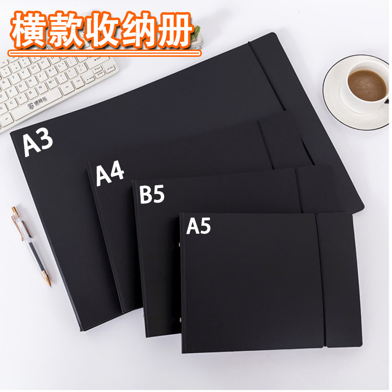 杰仪横式收纳册a5油画册收集图片