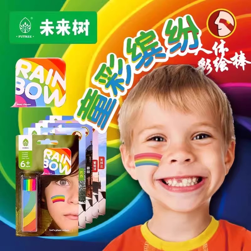 未来树6色世界杯人体彩绘彩虹条幼儿学生宝宝涂鸦水洗儿童节日画脸棒可水洗涂脸蜡笔水溶性持久防水彩绘棒