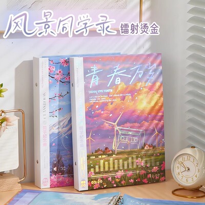 2025新款同学录小学生六年级ins风小众抽象不撞款通讯录高颜值创意搞怪女生小升初纪念册男生毕业通讯录留言