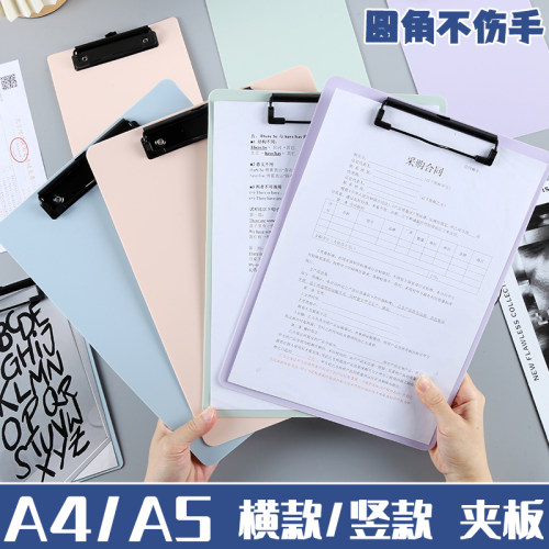 立威赫塑料A4竖款横款