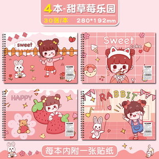 a4儿童空白图画本加厚线圈幼儿园画画纸蜡笔绘画美术本小学生画画本一年级画图素描本本子画纸涂鸦画册女孩