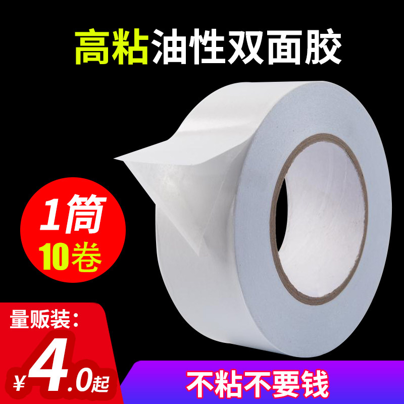 Bán buôn độ nhớt cao nhờn đứng về phía khung dính được cố định vào tường mà không để lại dấu vết của phong bì mờ bền mạnh mẽ đứng về phía dính băng đấm miễn phí phòng thu chuyên dụng tường ảnh 50m rộng băng hai mặt