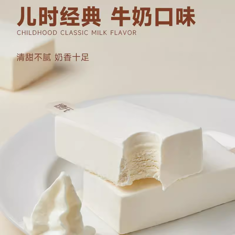 德氏大奶砖雪糕巧克力/牛奶口味