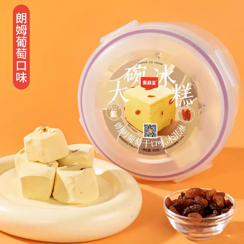 索菲亚薄荷巧克力提拉米苏味冰糕