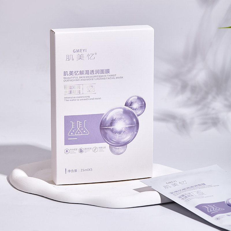 肌美忆解渴透润面膜肌肤水润